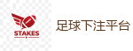 2026世界杯 (FIFA WorldCUP)中国体育彩票指定平台